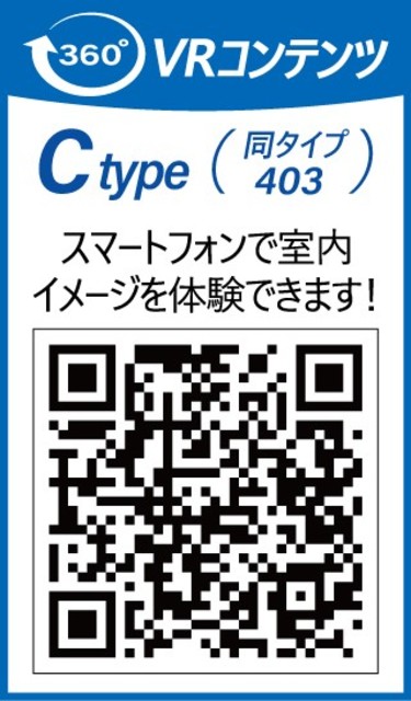 その他　※写真は同タイプ住戸です。