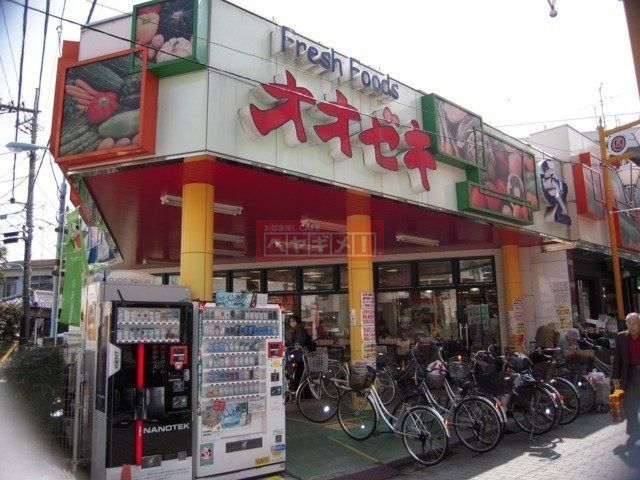 スーパー　スーパーオオゼキ東高円寺店（スーパー）まで354m