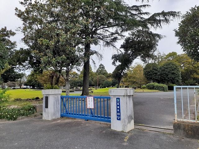 公園　船越公園（公園）まで600m