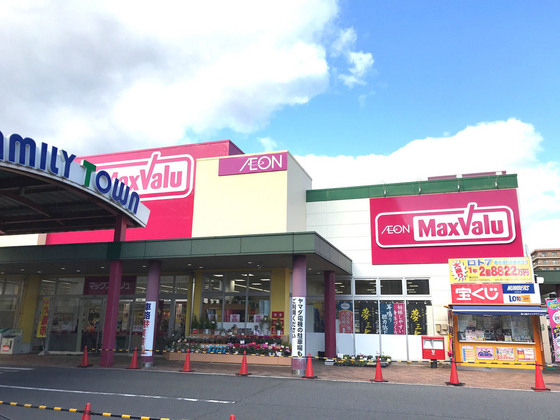 スーパー　マックスバリュ楽々園店（スーパー）まで587m