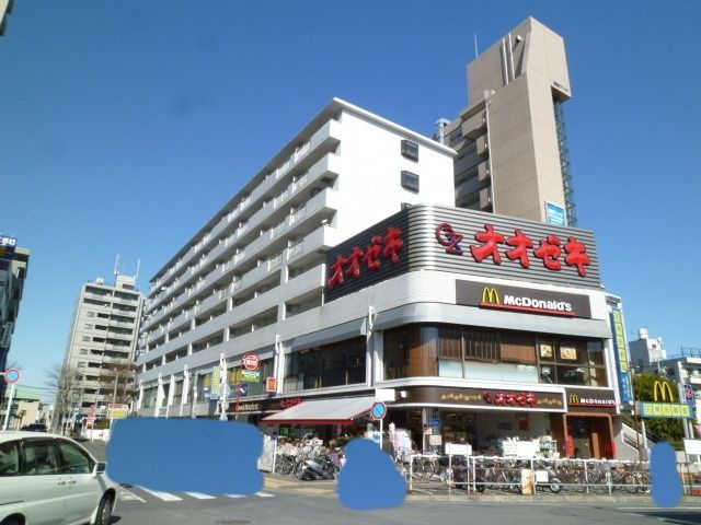 スーパー　オオゼキ（スーパー）まで950m