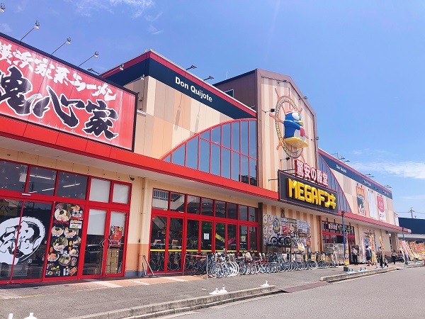 その他　MEGAドン・キホーテ津桜橋店（その他）まで1536m