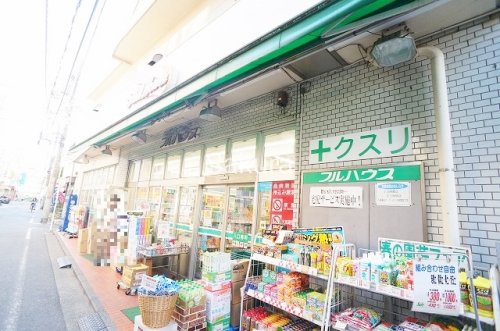 その他　FUJI フルハウス保土ヶ谷店（その他）まで264m