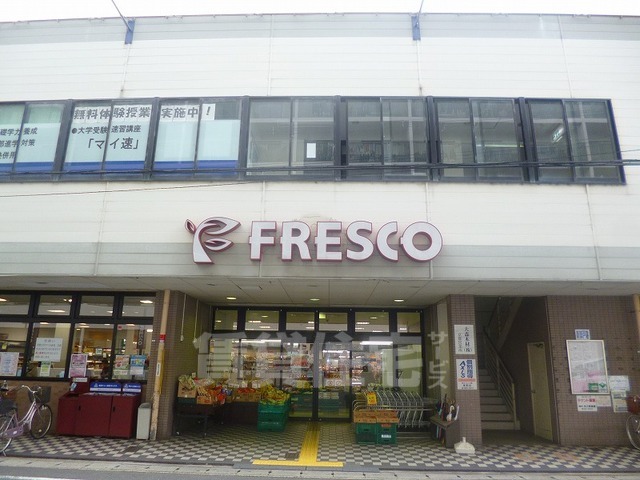 コンビニ　ローソン　大津駅前店（コンビニ）まで610m