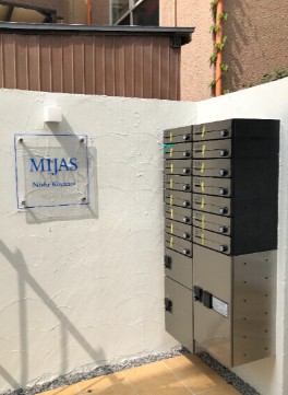 その他共有部分　その他共有部分