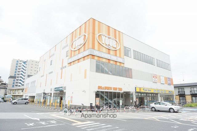 その他　スパ＆スポーツユアー戸田（その他）まで93m