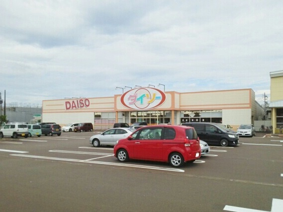 その他　ザ・ダイソー（その他）まで840m