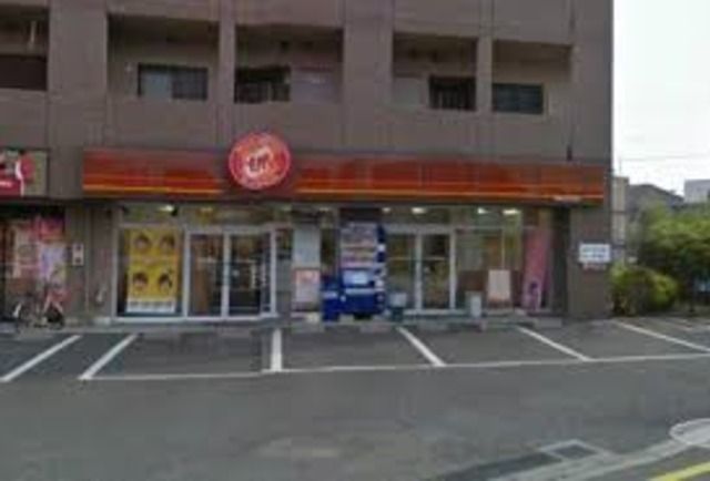 飲食店　ほっともっと座間ひばりが丘店（飲食店）まで957m