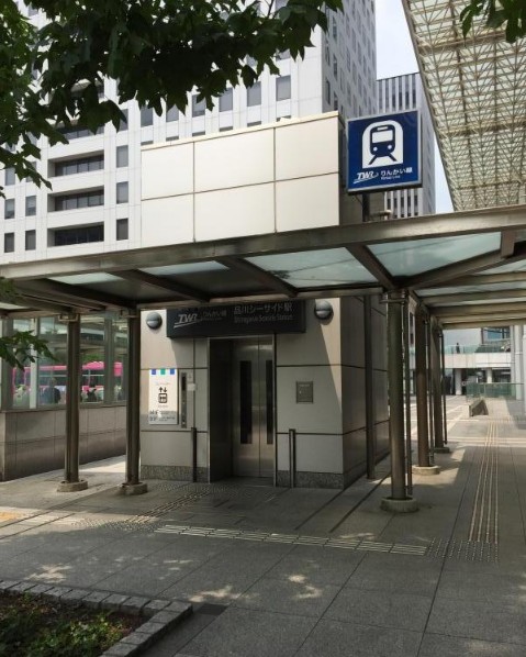 その他　品川シーサイド駅（その他）まで1063m