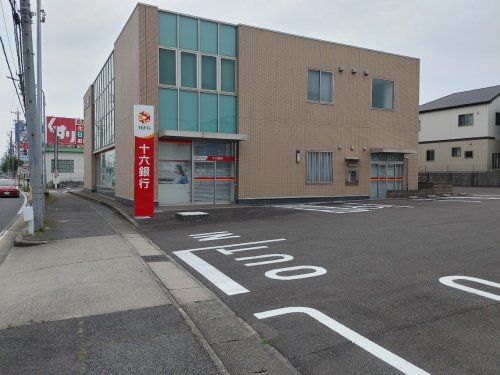 銀行　十六銀行緑支店（銀行）まで550m