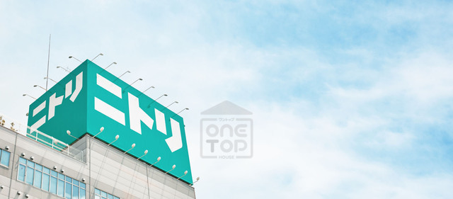 その他　ニトリ　茨木北店（その他）まで651m