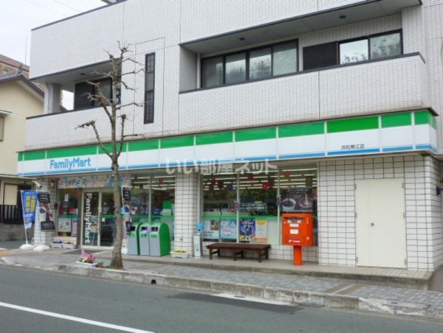 コンビニ　ファミリーマート 浜松鴨江店（コンビニ）まで508m