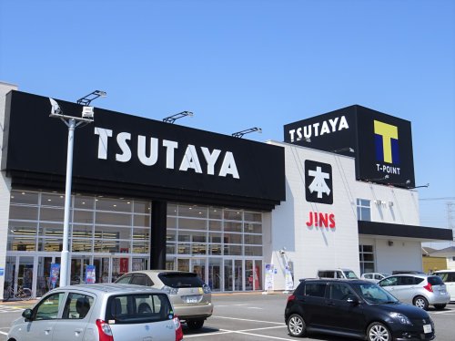 レンタルビデオ　TSUTAYA 鹿嶋南店（レンタルビデオ）まで618m