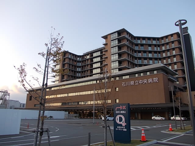 病院　石川県立中央病院（病院）まで900m