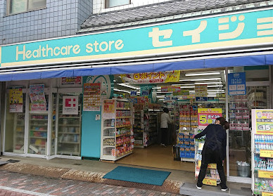 ドラックストア　ヘルスケアセイジョー 戸越公園店（ドラッグストア）まで390m