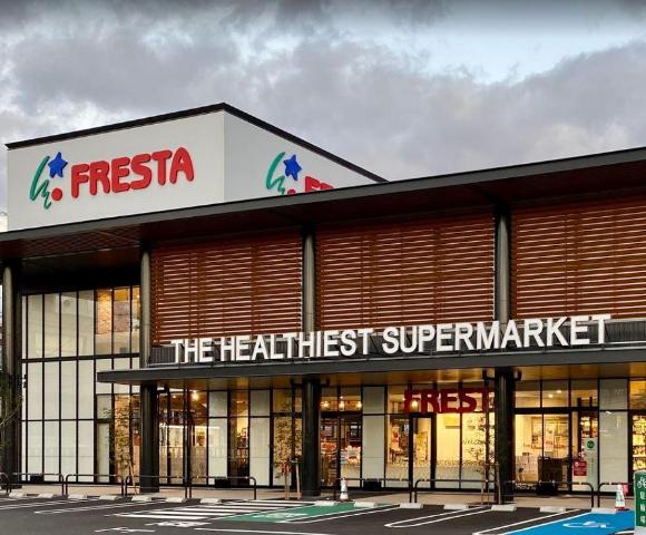 その他　フレスタ東雲店（その他）まで969m