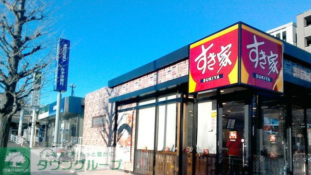 飲食店　すき家港北NT北店（飲食店）まで490m