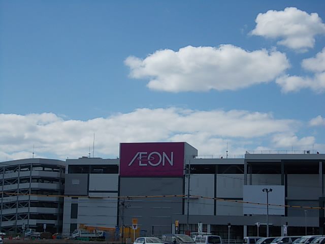 ショッピングセンター　イオンモール　四条畷（ショッピングセンター）まで1290m