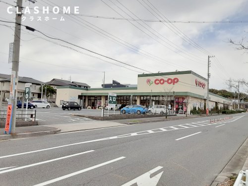 スーパー　コープあいち コープ大高インター店（スーパー）まで1866m