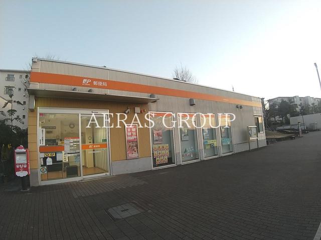 郵便局　日野高幡台郵便局（郵便局）まで1153m