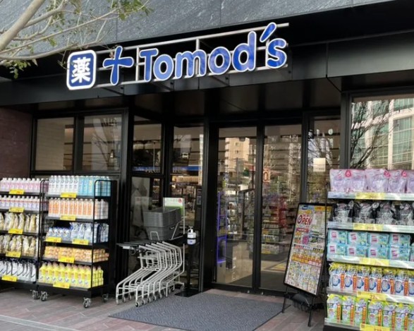 ドラックストア　トモズ白金高輪店（ドラッグストア）まで268m