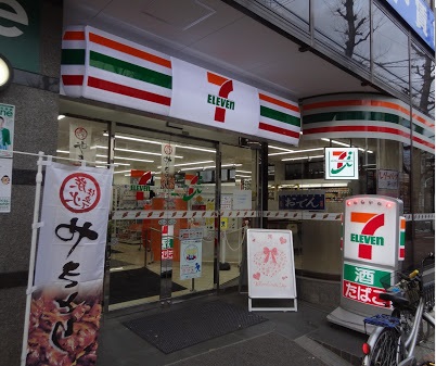 コンビニ　セブンイレブン 世田谷4丁目店（コンビニ）まで55m