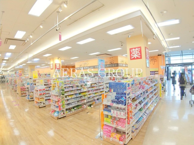 ドラックストア　イオン薬局南砂店（ドラッグストア）まで424m