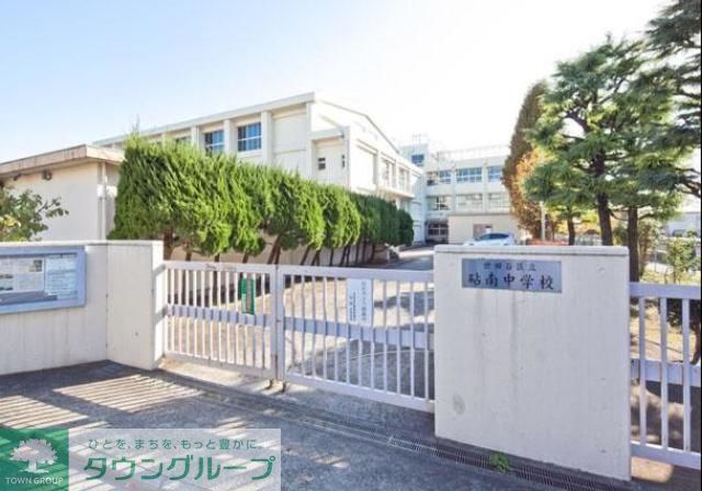中学校　世田谷区立砧南中学校（中学校）まで1540m