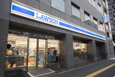 コンビニ　ローソン東日本橋京葉道路店（コンビニ）まで190m