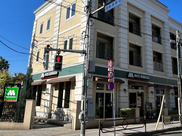 飲食店　モスバーガー烏山店（飲食店）まで640m