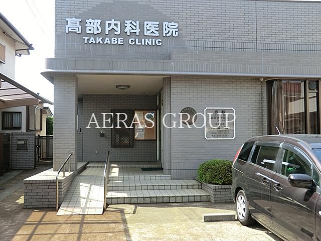 病院　高部内科医院（病院）まで387m