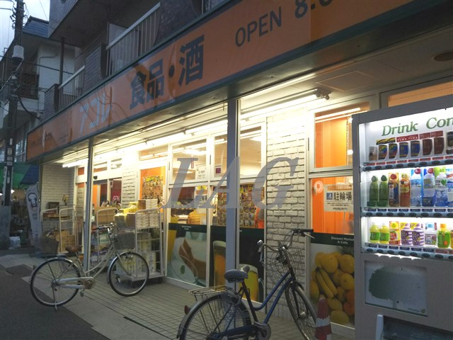 スーパー　アコレ下総中山駅西店（スーパー）まで484m