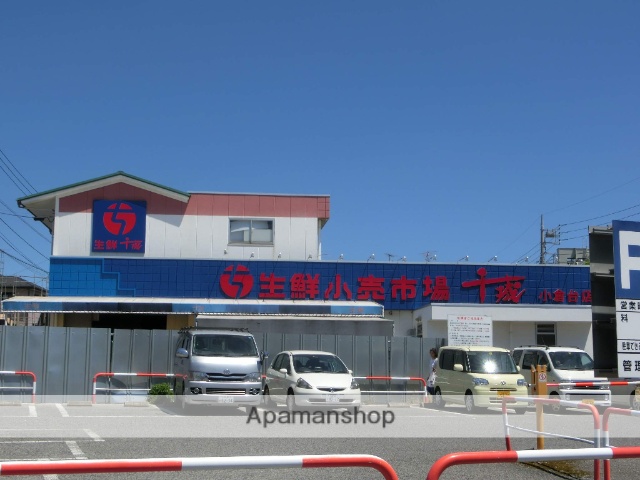 スーパー　生鮮小売市場（スーパー）まで450m