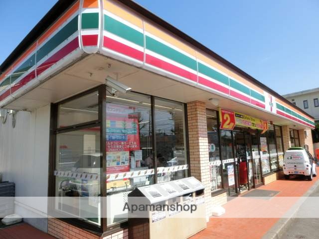 コンビニ　セブンイレブン（コンビニ）まで850m