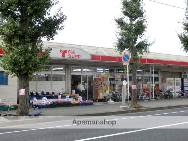 スーパー　タジマヤ（スーパー）まで1000m