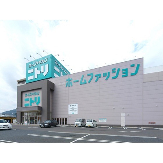 ホームセンター　ニトリ広島インター店（ホームセンター）まで647m