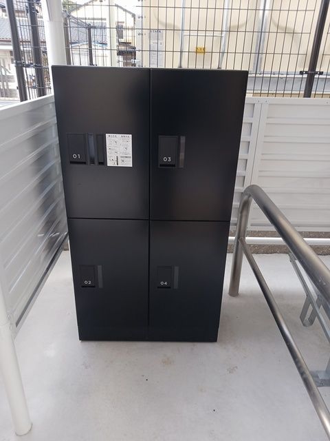 その他共有部分　宅配BOX