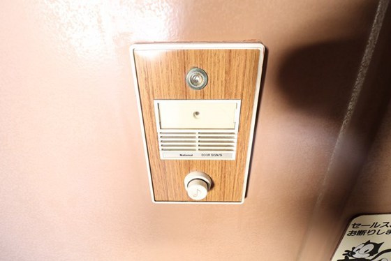 セキュリティ　※別号室の写真使用