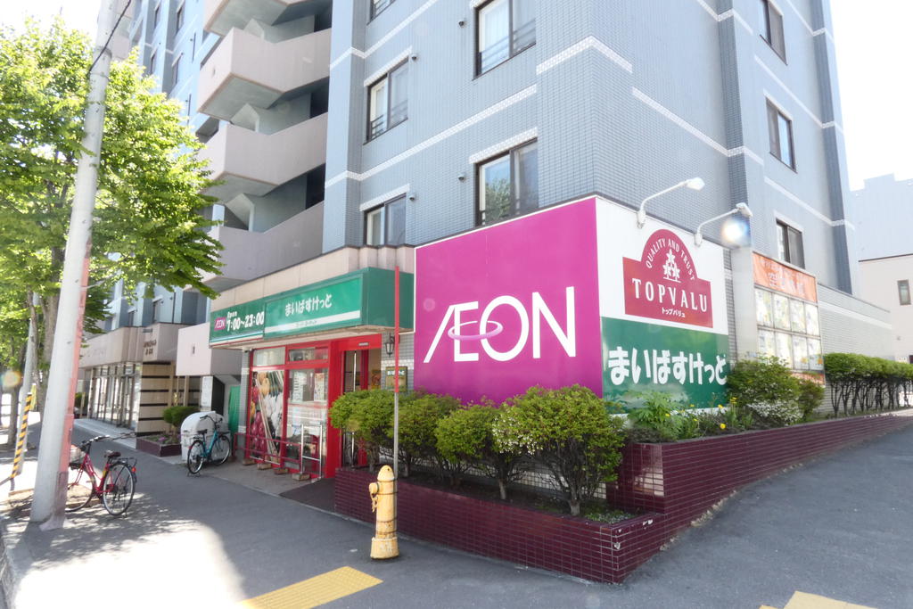 スーパー　まいばすけっと南4条東4丁目店（スーパー）まで400m