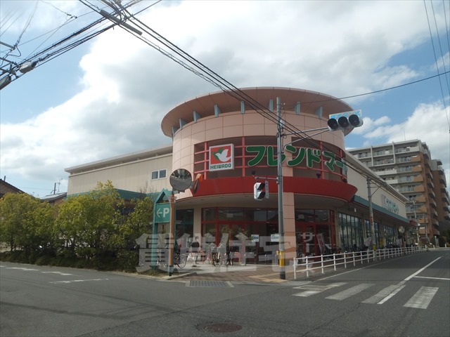 スーパー　フレンドマート　高槻氷室店（スーパー）まで1555m
