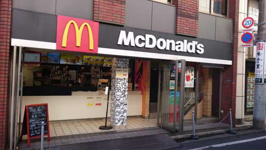 その他　【ファーストフード】マクドナルド　東向島店（その他）まで1452m
