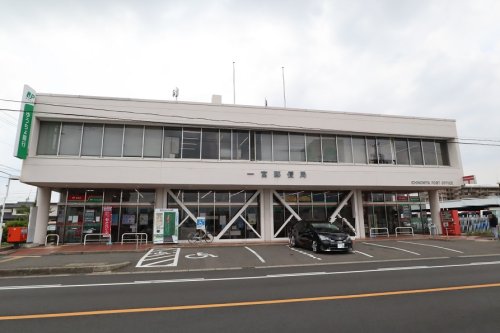 郵便局　一宮郵便局（郵便局）まで1169m