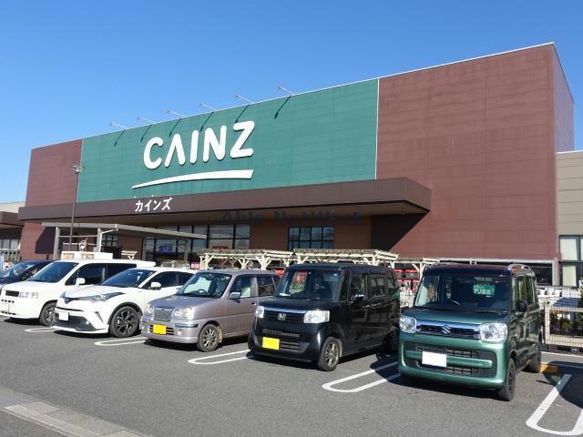 ホームセンター　カインズ富津店（ホームセンター）まで878m