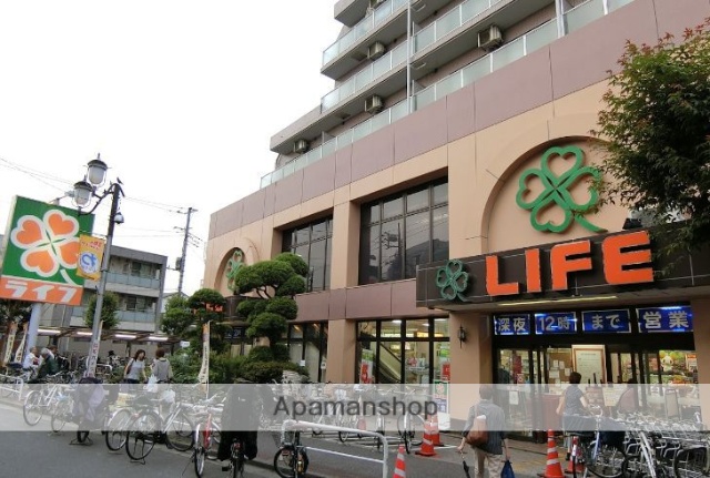 スーパー　ライフ武蔵小山店（スーパー）まで352m
