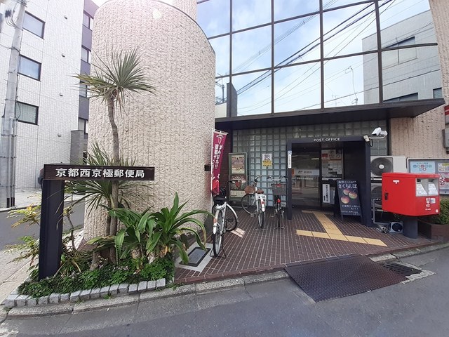 その他　西京極郵便局まで687m