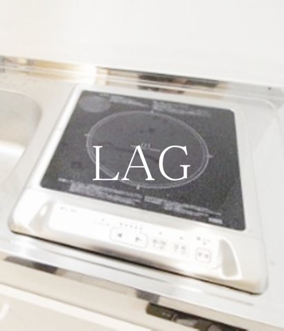 その他設備　コンロです。