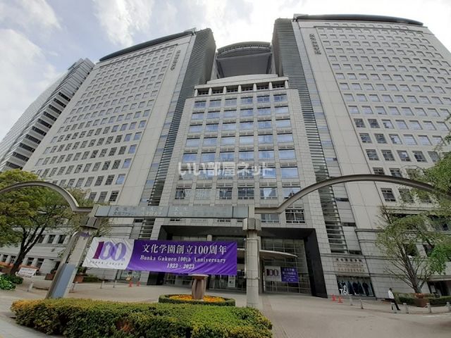 大学・短大　文化学園大学（大学・短大）まで646m