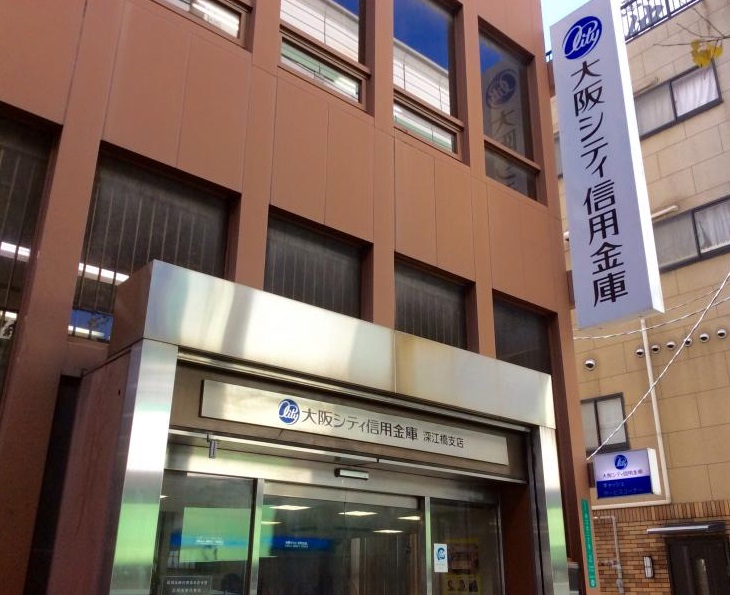 銀行　大阪シティ信用金庫深江橋支店（銀行）まで491m