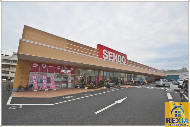 スーパー　SENDO千葉みなと店（スーパー）まで783m