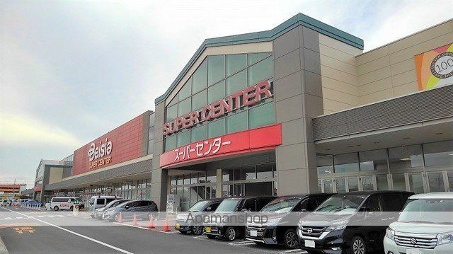スーパー　ベイシア富里店（スーパー）まで650m